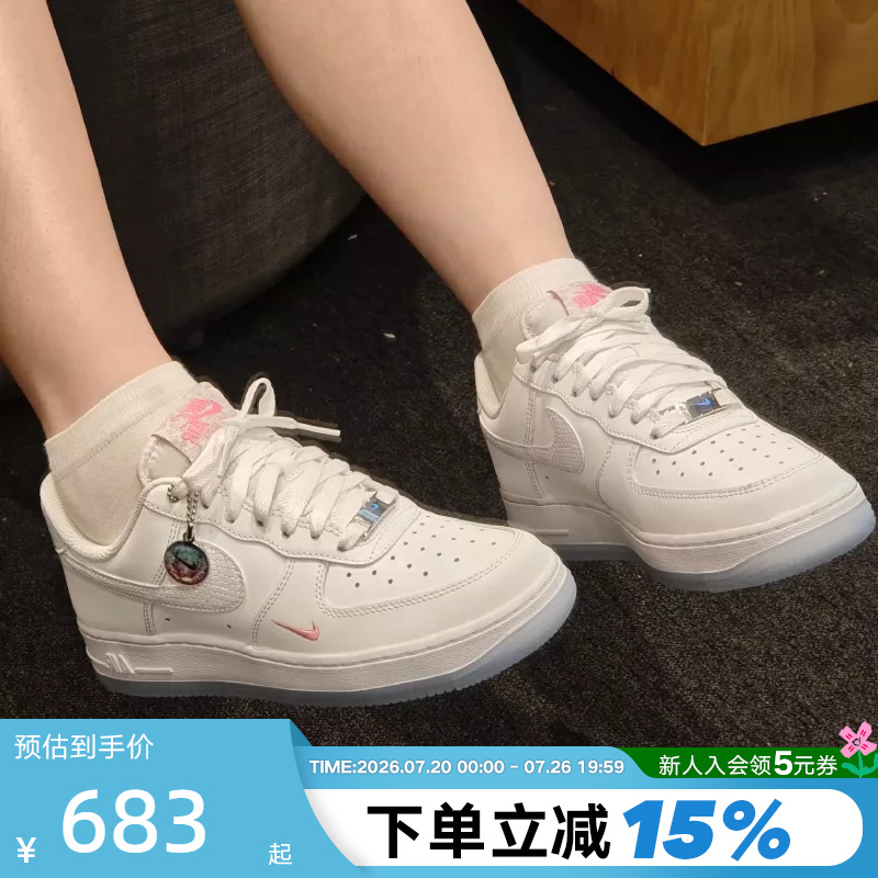Nike Nike Air Force One Women's Shoes Embroidered with Small Pink Hooks White Af1 Low-Top Sports Sneakers Iv4453-100 Nike Nike Air Force One Women's Shoes Embroidered with Small Pink Hooks White Af1 Low-Top Sports Sneakers Iv4453-100
