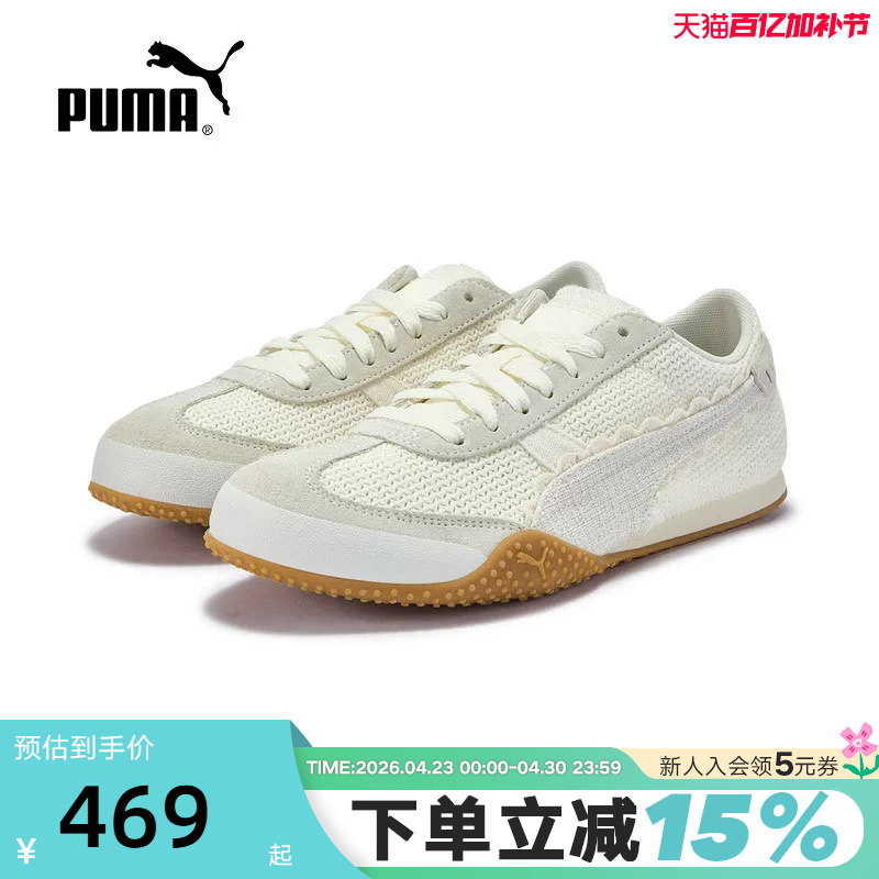 Puma Low-Top Shoes 2026 Summer Women's Retro Thin-Soled T-Toe Shoes Bella Ut Casual Shoes 408810-01