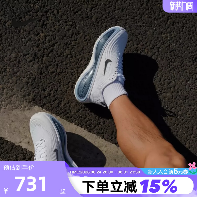 Nike Nike Super Soft Men's Shoes Vomero Plus Cushioning and Rebound Road Running Shoes Hv8150-111