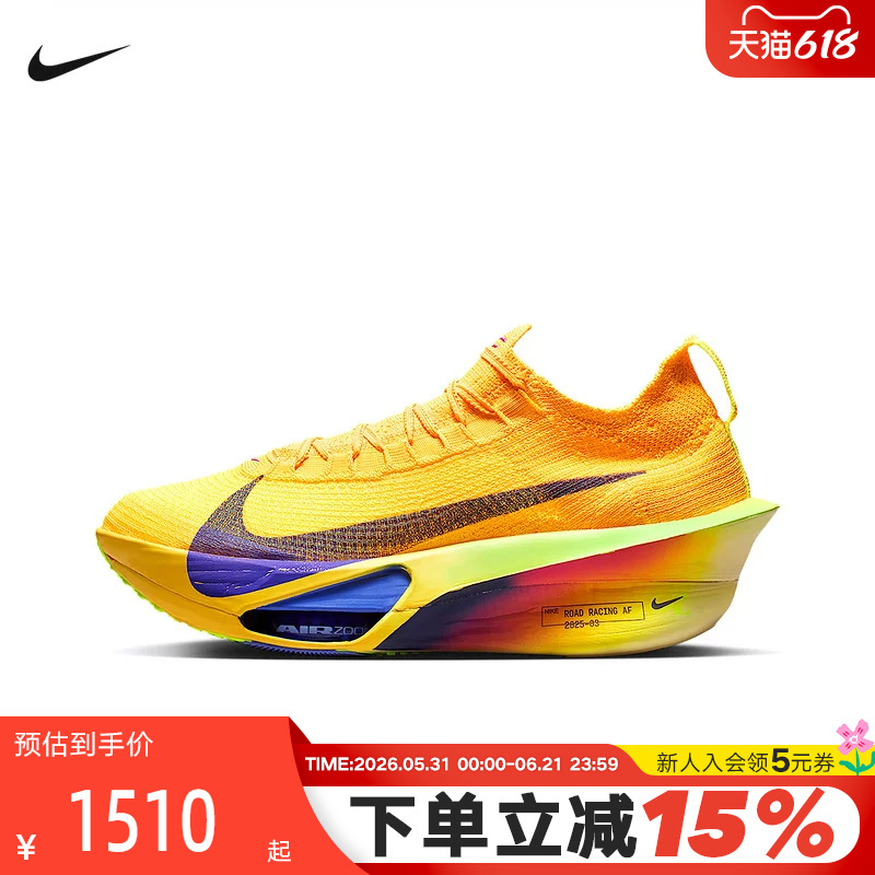Nike Men's Shoes Alphafly 3 Marathon Racing Professional Road Sports Running Shoes Fd8311-800 Nike Men's Shoes Alphafly 3 Marathon Racing Professional Road Sports Running Shoes Fd8311-800