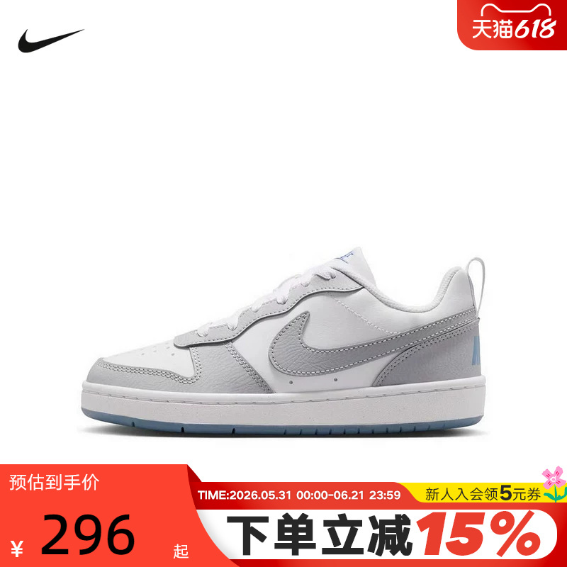 Nike Women's Shoes Court Borough Cool Pineapple Gray and White Low-Top Sneakers Ih4519-100 Nike Women's Shoes Court Borough Cool Pineapple Gray and White Low-Top Sneakers Ih4519-100