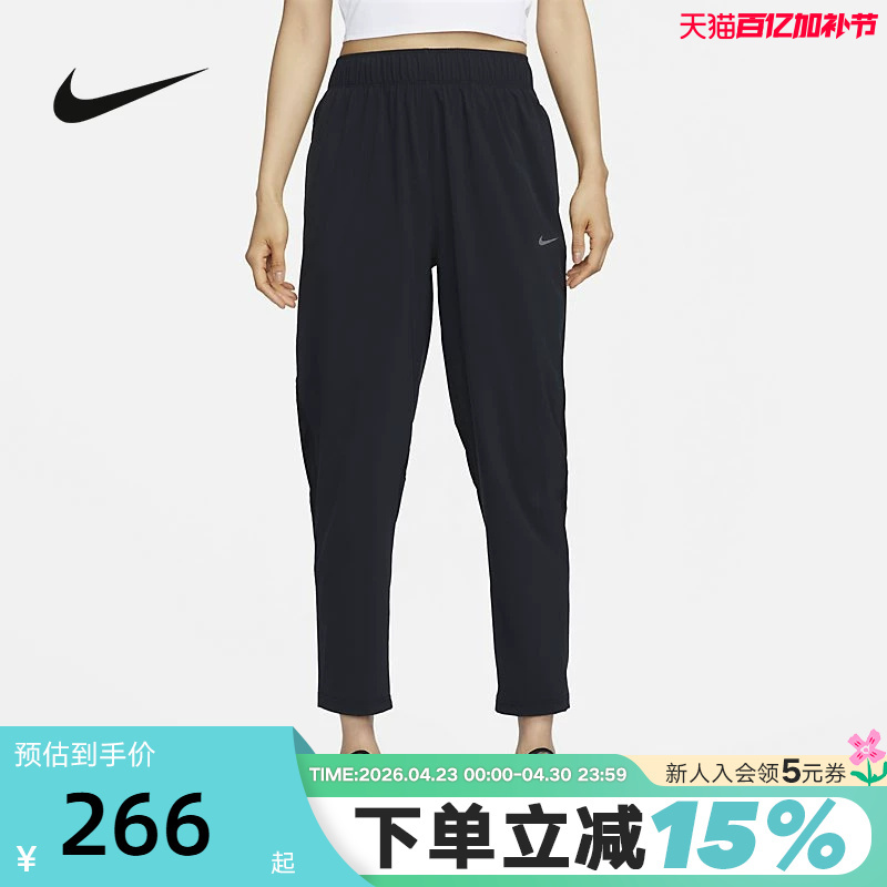Nike Nike Women's Summer Breathable Loose Running Sports Pants Training Quick-Drying Woven Pants Fb7030-010