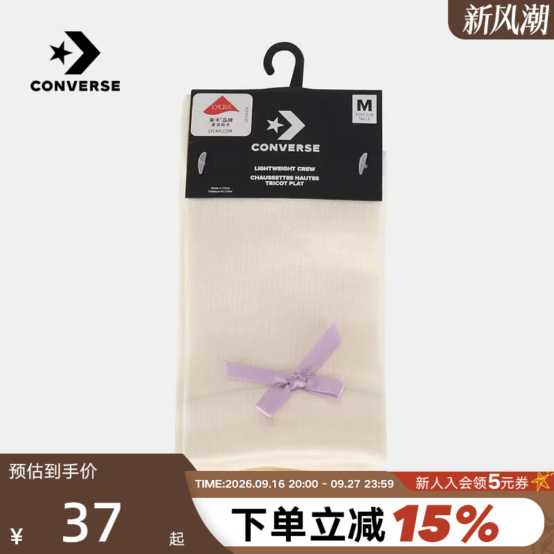 Converse 2026 Autumn Men's and Women's Mid-Calf Socks, Comfortable and Breathable Sports Casual Socks Uc0815-W2Y