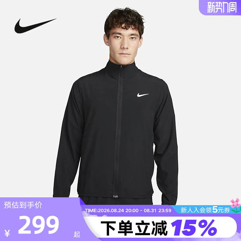 Nike Men's Running Jacket Summer New Woven Windproof Training Quick-Dry Stand Collar Jacket Fb7500 Nike Men's Running Jacket Summer New Woven Windproof Training Quick-Dry Stand Collar Jacket Fb7500
