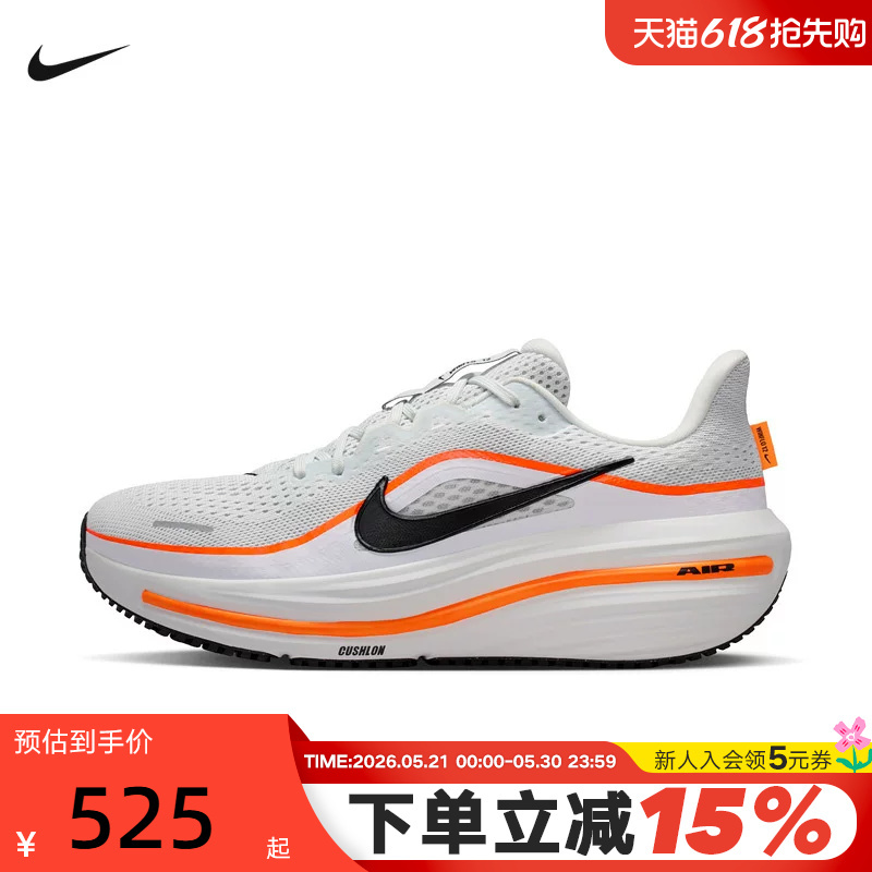 Nike Men's Shoes Summer Air Winflo 12 Breathable Sports Shoes Thick-Soled Running Shoes Hv9272-107