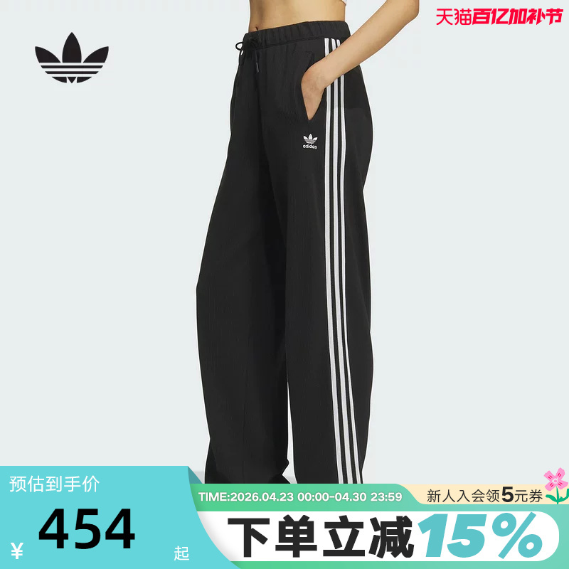 Adidas Adidas Trefoil Three-Stripe Slim Fit Sports Pants Autumn/Winter Women's Knitted Trousers Ks5960