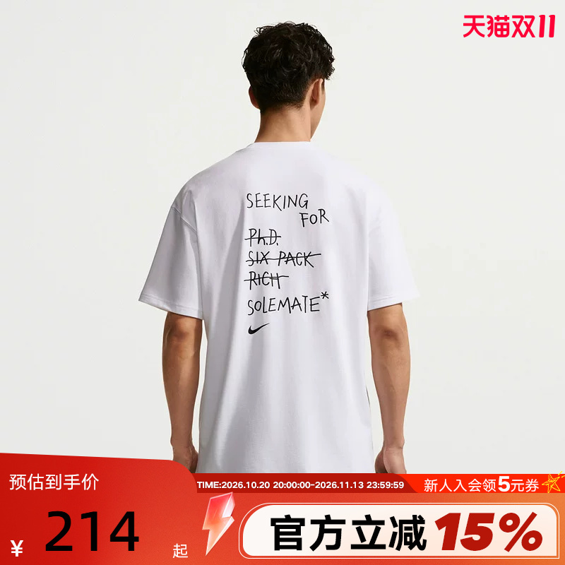 Nike Nike Men's Short-Sleeved 2026 Summer Loose Letter Print Cool Breathable Sports T-Shirt White Iv2646-100 Nike Nike Men's Short-Sleeved 2026 Summer Loose Letter Print Cool Breathable Sports T-Shirt White Iv2646-100