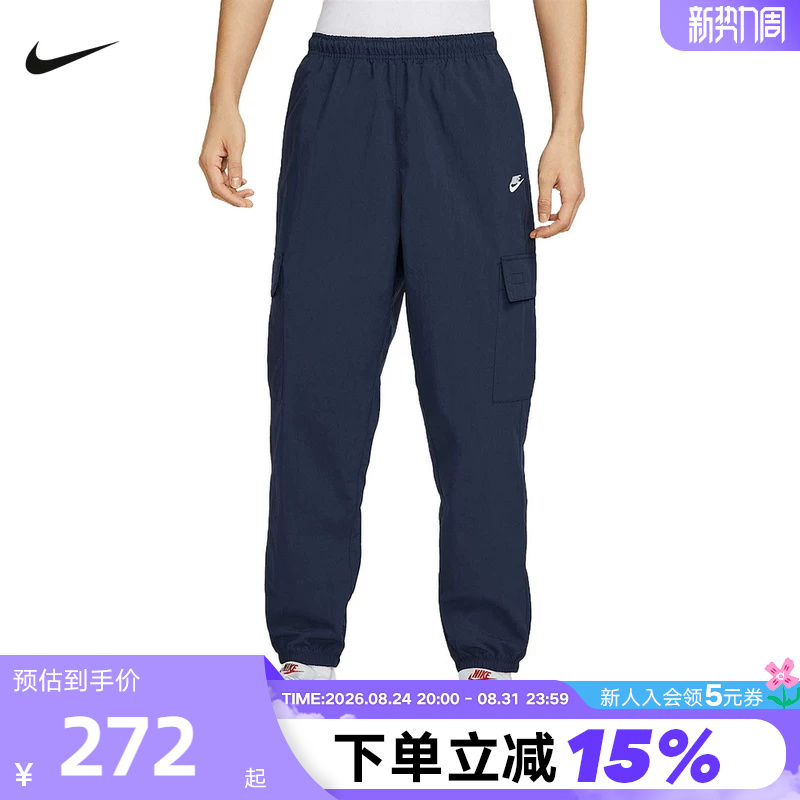 Nike Men's Work Pants Summer Dark Blue Loose Fit Cuffed Woven Sports Trousers Hj1991-451 Nike Men's Work Pants Summer Dark Blue Loose Fit Cuffed Woven Sports Trousers Hj1991-451