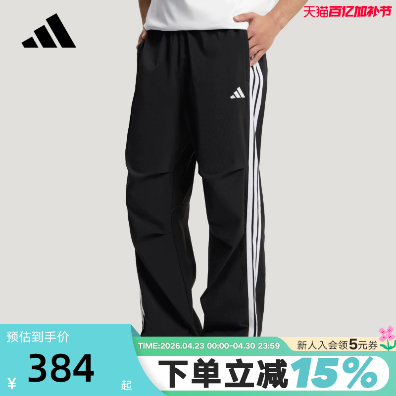 Adidas Adidas Three-Stripe Water-Repellent Straight-Leg Drawstring Hem Summer Men's Woven Long Pants Kx0908