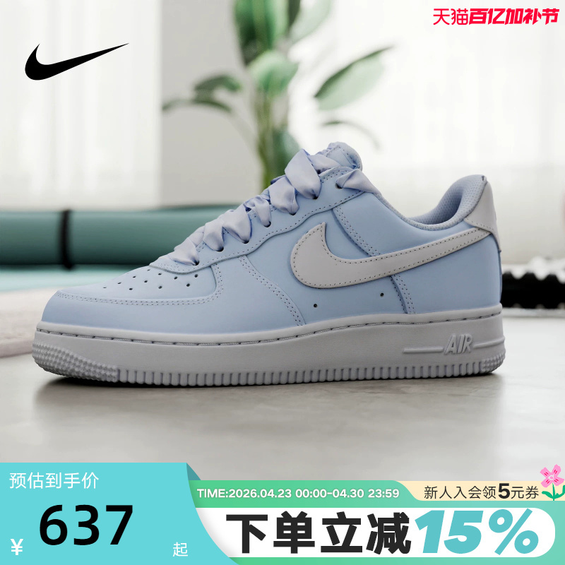 Nike Women's Shoes Air Force 1 Air Force One Af1 Sneakers Blue and White Casual Shoes Ir0871-400