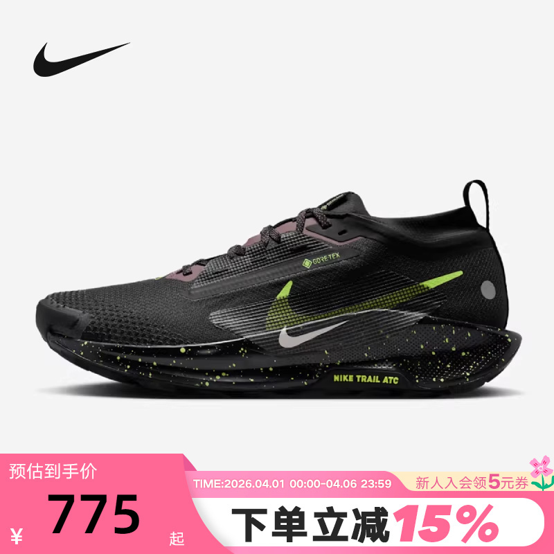 Nike Nike Men's Shoes Pegasus Trail 5 Gore-Tex Outdoor Shoes Water-Repellent Running Shoes Fq0908-014