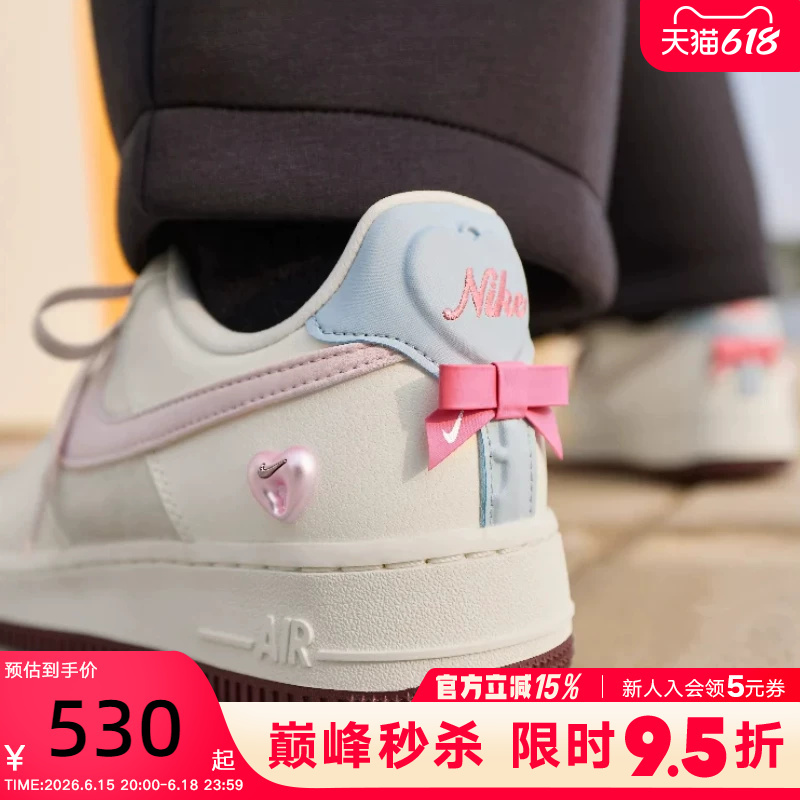 Nike Women's Shoes Year of the Horse Valentine's Day Limited Edition Air Force 1 Sports Shoes Pink Af1 Sneakers Iq4937-161 Nike Women's Shoes Year of the Horse Valentine's Day Limited Edition Air Force 1 Sports Shoes Pink Af1 Sneakers Iq4937-161