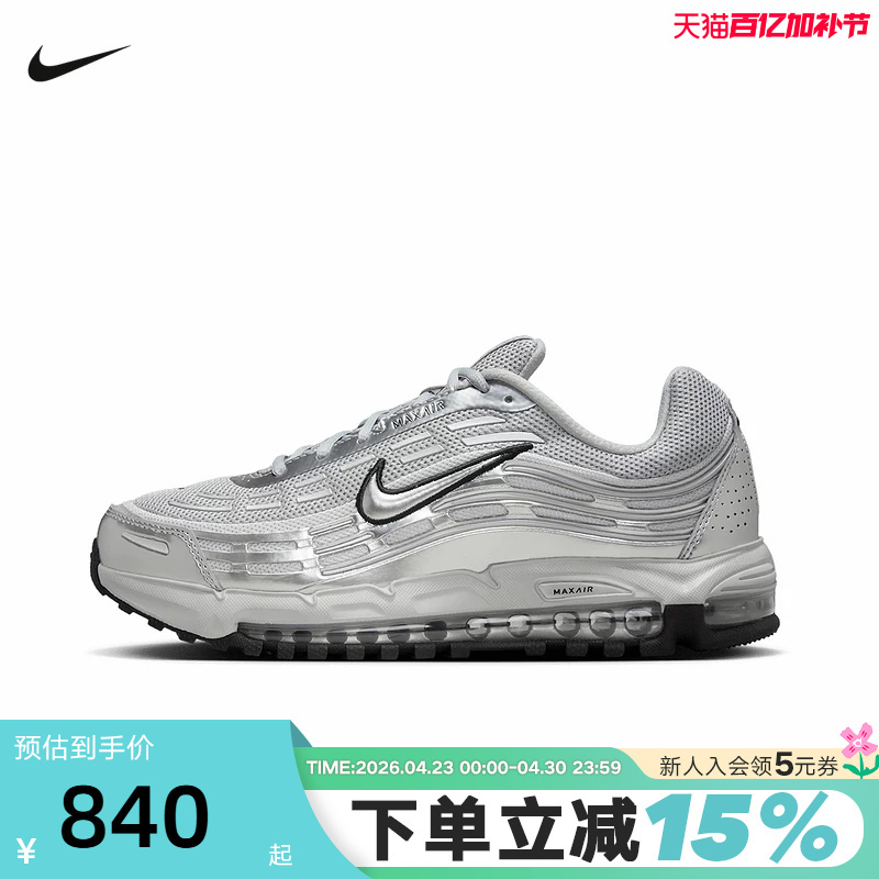 Nike Nike Men's Shoes Spring and Autumn New Model Air Max Tl 2.5 Silver Gray Retro Running Shoes Hm8818-001