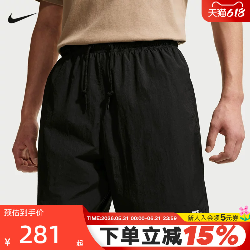 Nike Men's Woven Shorts 2026 Summer New Style Loose Breathable Sports Shorts If0845-010 Nike Men's Woven Shorts 2026 Summer New Style Loose Breathable Sports Shorts If0845-010