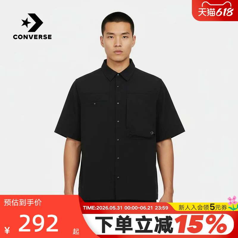 Converse Men's Lapel Short-Sleeved Fashionable Loose Trendy Versatile Casual Shirt Mcj756-Ghm Converse Men's Lapel Short-Sleeved Fashionable Loose Trendy Versatile Casual Shirt Mcj756-Ghm