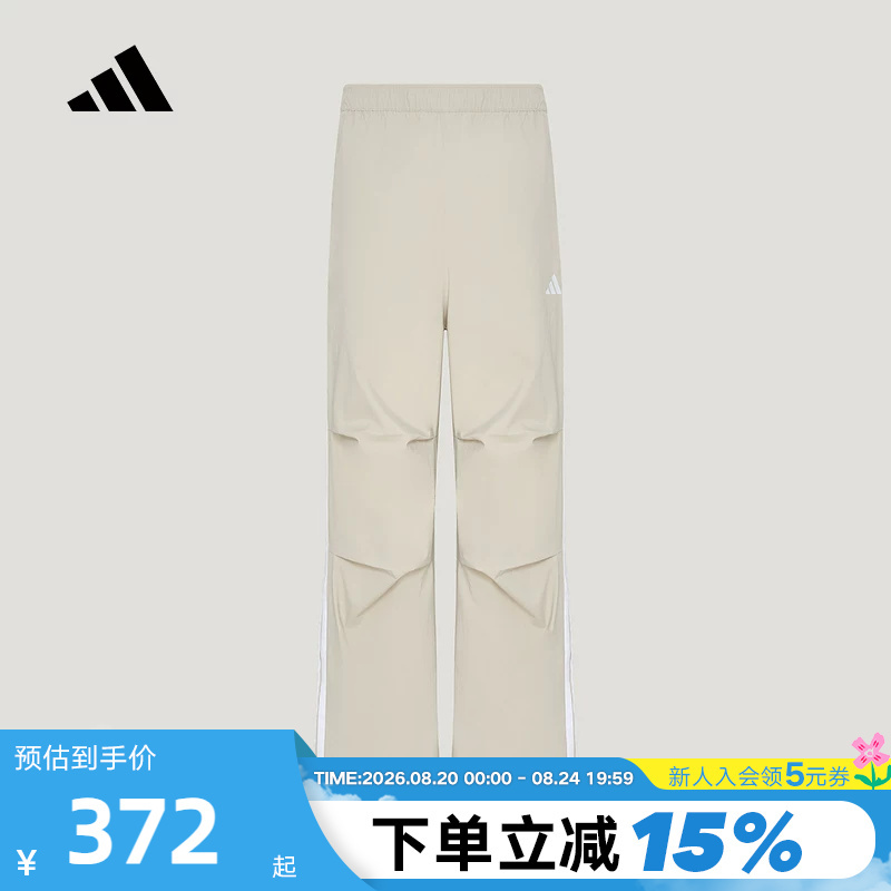Adidas Men's Autumn Water-Repellent Woven Urban Cycling Series Straight-Leg Sports Pants Kx7390