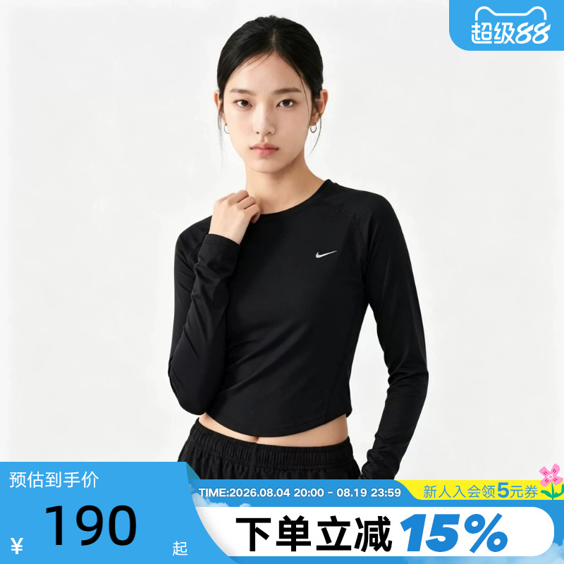 Nike Nike's New Autumn Style Women's Sports Slim Short Long-Sleeved T-Shirt Simple Casual Top Im7578-010