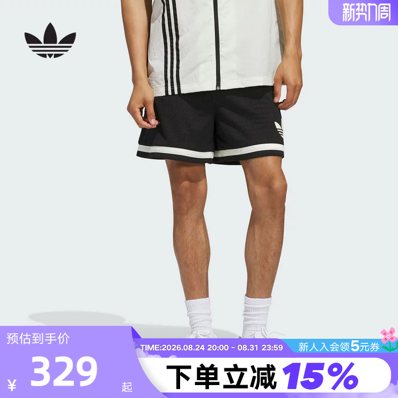 Adidas Adidas Trefoil Basketball Shorts Summer Couple Mesh Woven Shorts Jd5198