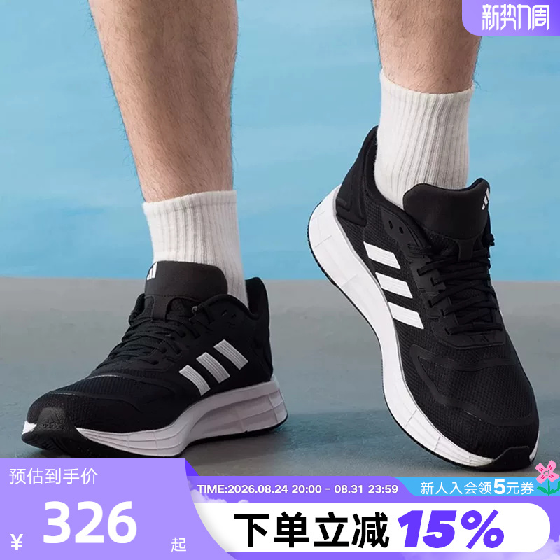 Adidas Adidas Running Shoes Autumn Duramo 10 Men's Breathable Cushioning Sports Shoes Kj4020