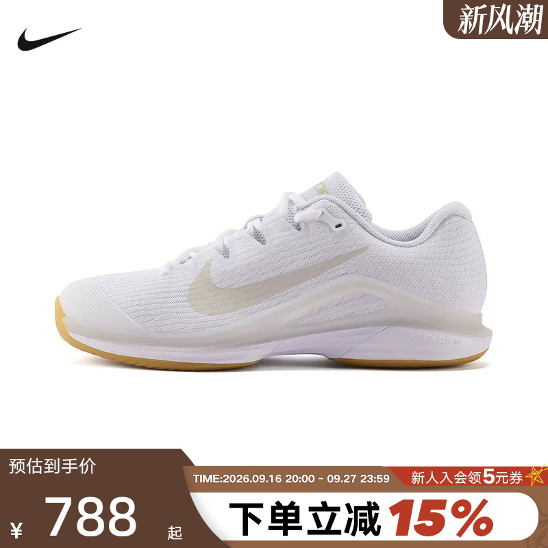 Nike Nike Tennis Shoes Men's Shoes Zoom Vapor 12 Hc Autumn New Hard Court Sports Shoes Fv5552-102 Nike Nike Tennis Shoes Men's Shoes Zoom Vapor 12 Hc Autumn New Hard Court Sports Shoes Fv5552-102