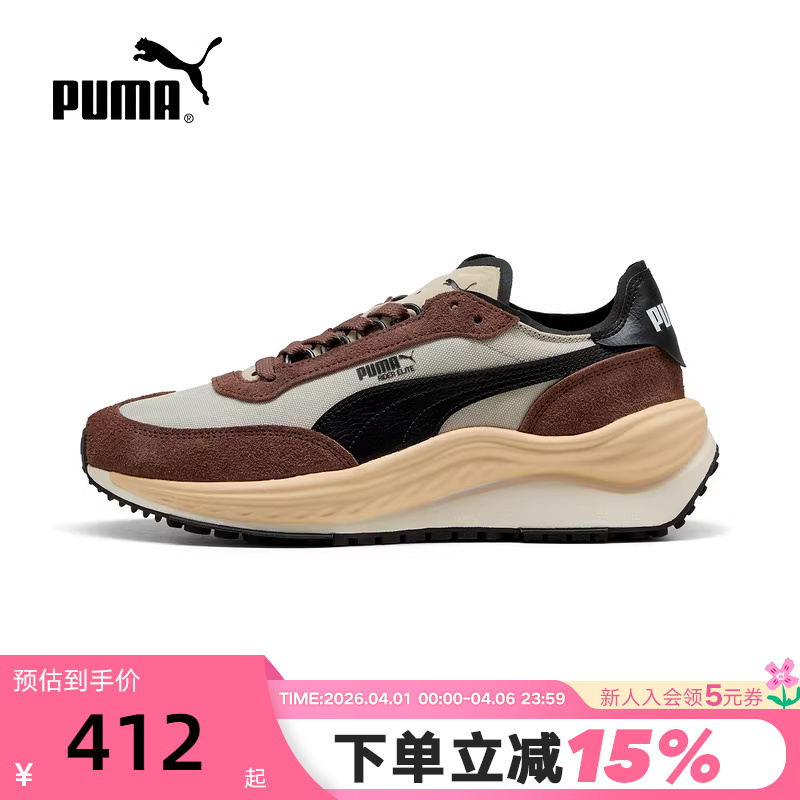 Puma Autumn and Winter New Retro Dad Shoes Thick-Soled Low-Top Color-Blocking Casual Shoes 403301-01
