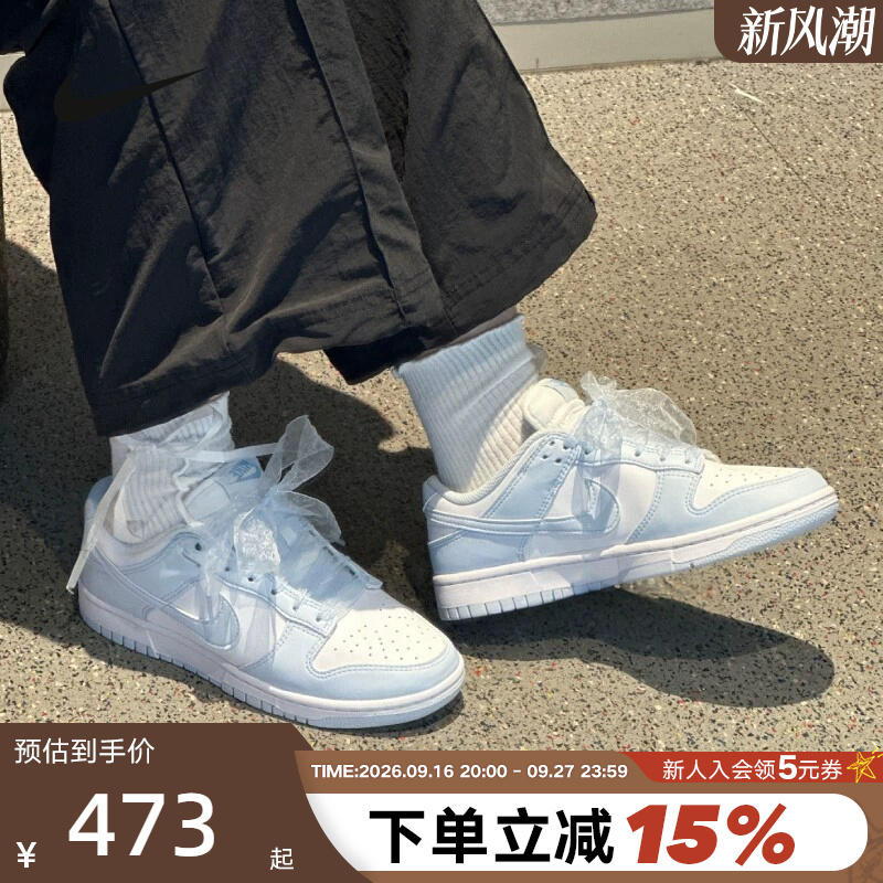 Nike Women's Lace-Up Sneakers Dunk Blue and White Low-Top Versatile Sneakers Sports Casual Shoes Ib7311-100 Nike Women's Lace-Up Sneakers Dunk Blue and White Low-Top Versatile Sneakers Sports Casual Shoes Ib7311-100