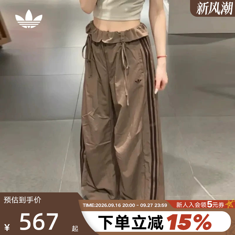 Adidas Adidas Trefoil Curved Hem Pants Autumn Women's Woven Loose Brown Bottoms W Long Pants Ld6430 Adidas Adidas Trefoil Curved Hem Pants Autumn Women's Woven Loose Brown Bottoms W Long Pants Ld6430
