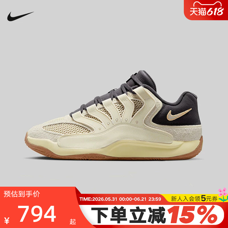 Nike Nike Men's Shoes Kd18 Le Ep Durant Practical Sports Training Cushioning Basketball Shoes Ii3841-100 Nike Nike Men's Shoes Kd18 Le Ep Durant Practical Sports Training Cushioning Basketball Shoes Ii3841-100