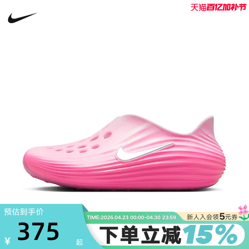 Nike Nike Croc Shoes Women's Shoes Summer New Rejuven8 Slip-On Soft Elastic Sandals Hv5062-601