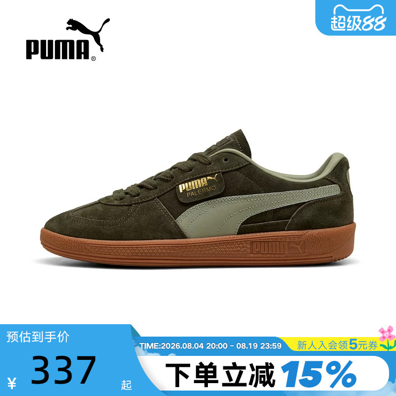 Puma Green Dopamine T-Toe Sneakers for Men and Women Palermo Casual Thin-Soled Shoes 396463-80 Puma Green Dopamine T-Toe Sneakers for Men and Women Palermo Casual Thin-Soled Shoes 396463-80