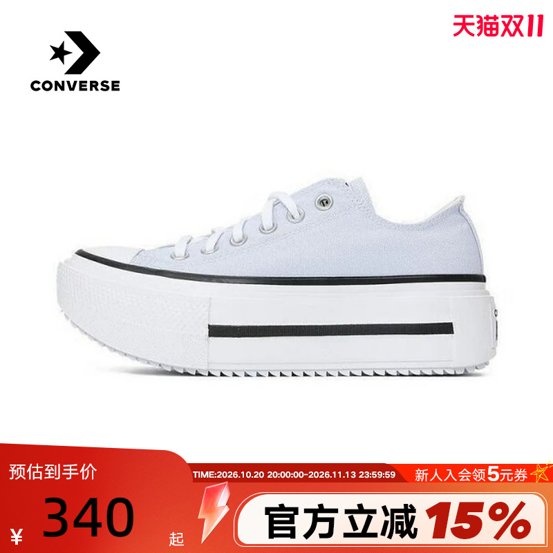 Converse Summer Double Stack Men's and Women's Casual Sports Shoes Double-Layer Thick-Soled Shoes A16285C Converse Summer Double Stack Men's and Women's Casual Sports Shoes Double-Layer Thick-Soled Shoes A16285C