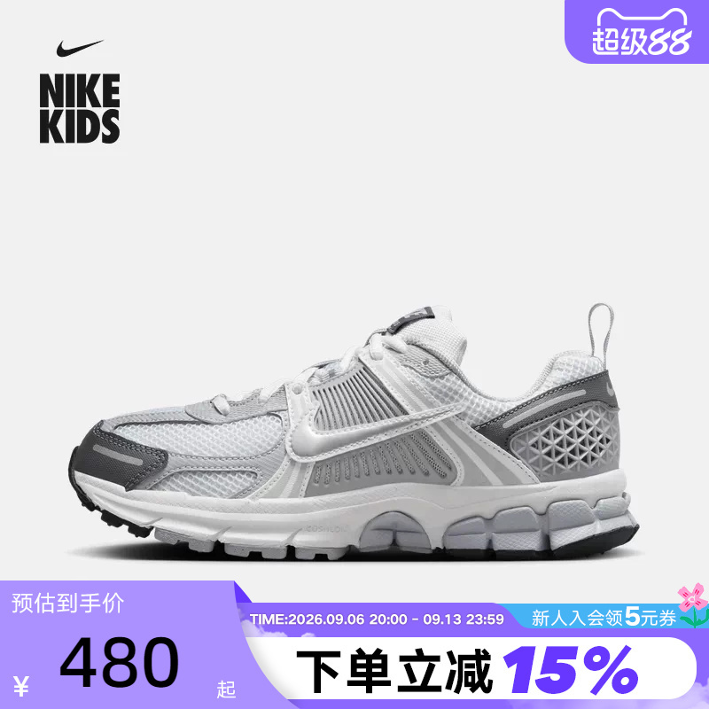 Nike Women's Sneakers Vomero 5 Silver Gray White Y2K Retro Dad Shoes Running Shoes Hf6998-002