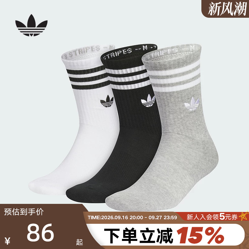 Adidas Adidas Socks for Men and Women, Three Stripes, Black, White, and Gray, Three Pairs, Simple Mid-Calf Socks Jp1277