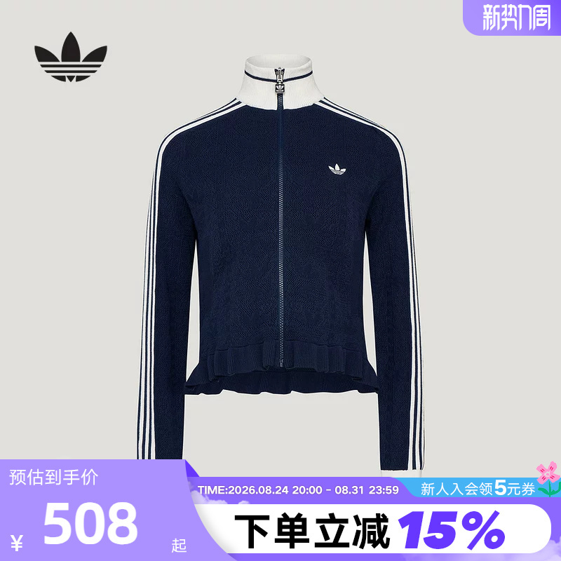 Adidas Adidas Trefoil Slim Fit High Collar Jacket Autumn Women's Soft Stretch Knit Jacket Kx6883 Adidas Adidas Trefoil Slim Fit High Collar Jacket Autumn Women's Soft Stretch Knit Jacket Kx6883