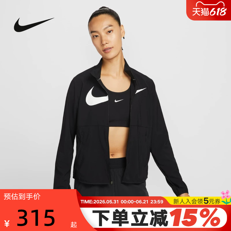 Nike Women's Woven Jacket Autumn New Lightweight Loose Breathable Large Hook Stand Collar Jacket Hv2648-010 Nike Women's Woven Jacket Autumn New Lightweight Loose Breathable Large Hook Stand Collar Jacket Hv2648-010