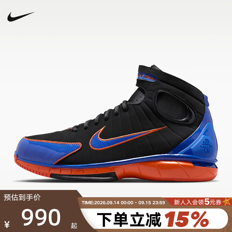 Nike Air Zoom Huarache 2K4 Kobe Black Blue Orange Basketball Shoes Iv0345-001