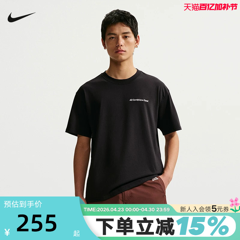 Nike Nike Men's T-Shirt Summer Acg Letter Print Outdoor Sports Breathable Short-Sleeved Knitwear Ir6986-010