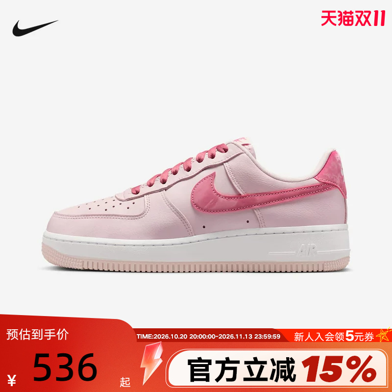 Nike Nike Women's Shoes Pink Valentine's Day Limited Edition Air Force One Sneakers Low-Top Sneakers Io8755-600