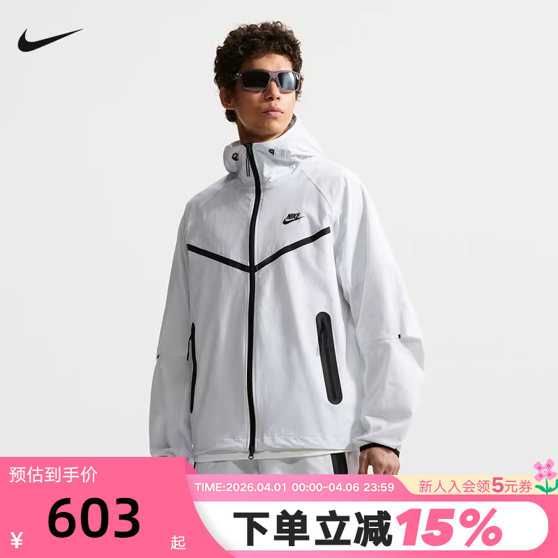Nike Nike White Men's Jacket 26 Summer New Running Sports Training Woven Hooded Jacket Iu7635-101