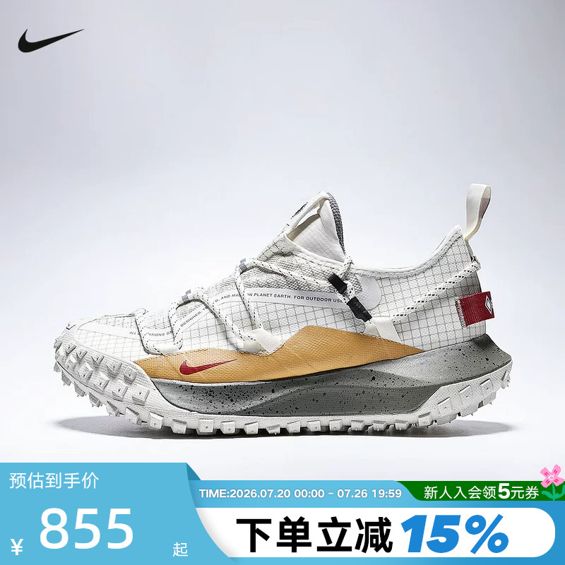 Nike Men's Shoes Year of the Horse Limited Edition Acg Mountain Fly Gtx Water-Repellent Trail Running Shoes Iq9789-062 Nike Men's Shoes Year of the Horse Limited Edition Acg Mountain Fly Gtx Water-Repellent Trail Running Shoes Iq9789-062