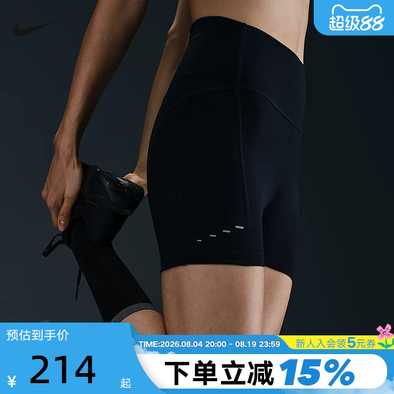 Nike Women's Running Tight Shorts Cycling Pants Summer New Fitness Sports Pants Hj2259-010 Nike Women's Running Tight Shorts Cycling Pants Summer New Fitness Sports Pants Hj2259-010