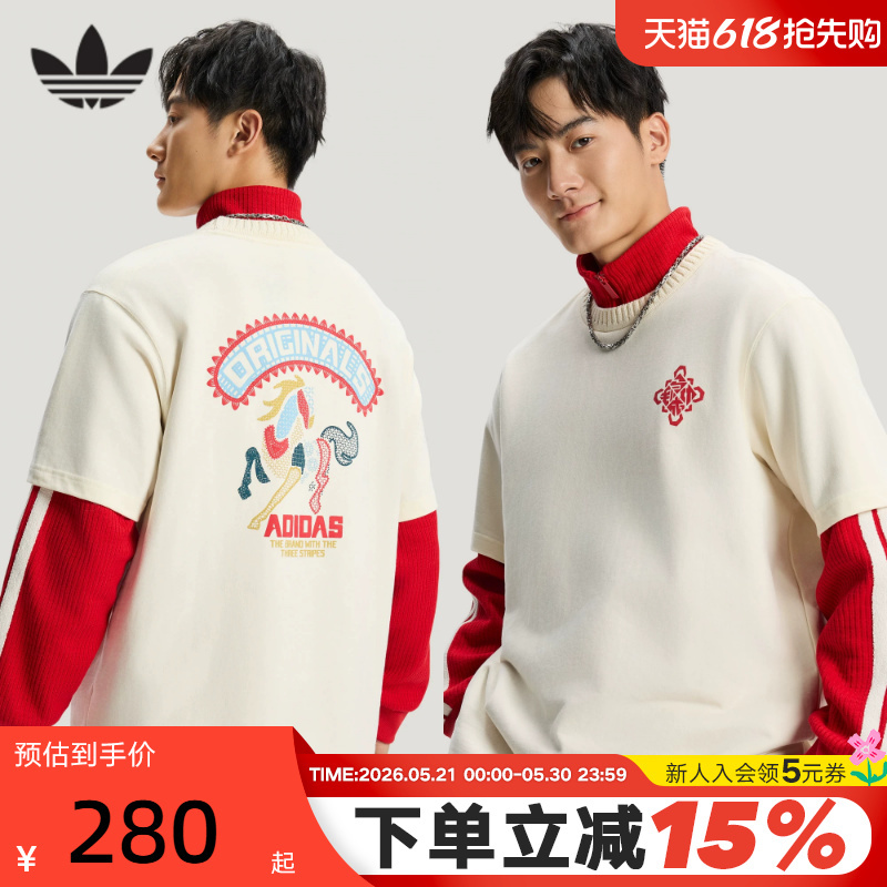 Adidas Adidas Clover Year of the Horse Themed New Year's Short-Sleeved 26 Spring Men's and Women's Short-Sleeved T-Shirt Kt0713 Adidas Adidas Clover Year of the Horse Themed New Year's Short-Sleeved 26 Spring Men's and Women's Short-Sleeved T-Shirt Kt0713