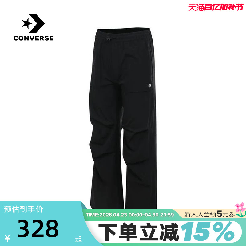 Converse Autumn Women's Pants Loose Fit with Large Pockets Sports Casual Woven Long Pants Wch675-023
