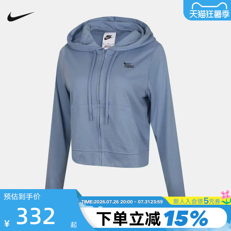 Nike Nike's New Autumn Style Women's Casual Sports Zipper Embroidered Knitted Short Jacket Iu0728-486