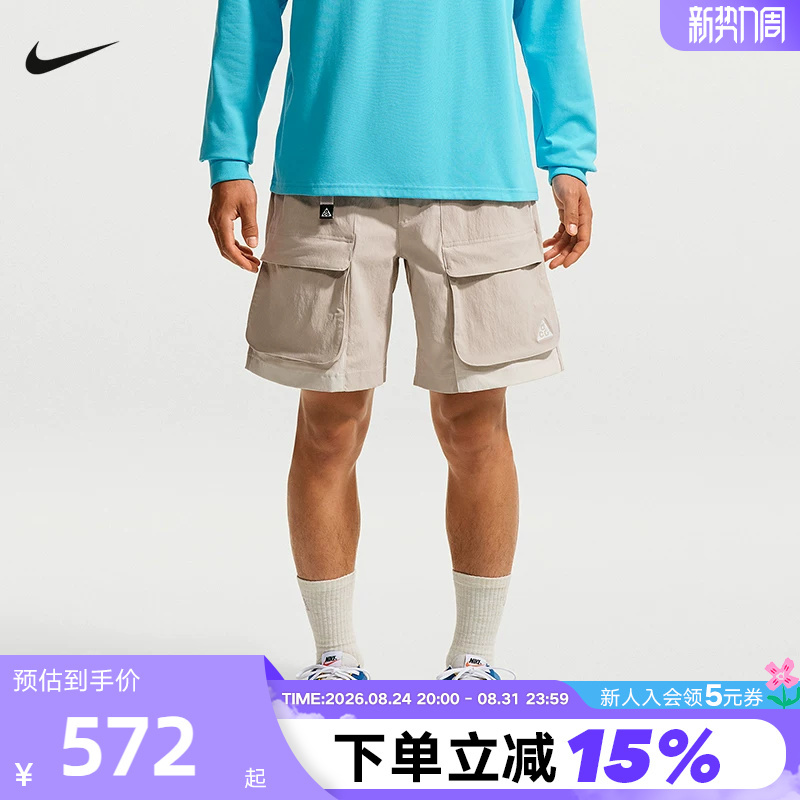 Nike Men's Shorts Summer New Acg Outdoor Large Pocket Cargo Pants Sports Shorts Hv0594-236 Nike Men's Shorts Summer New Acg Outdoor Large Pocket Cargo Pants Sports Shorts Hv0594-236