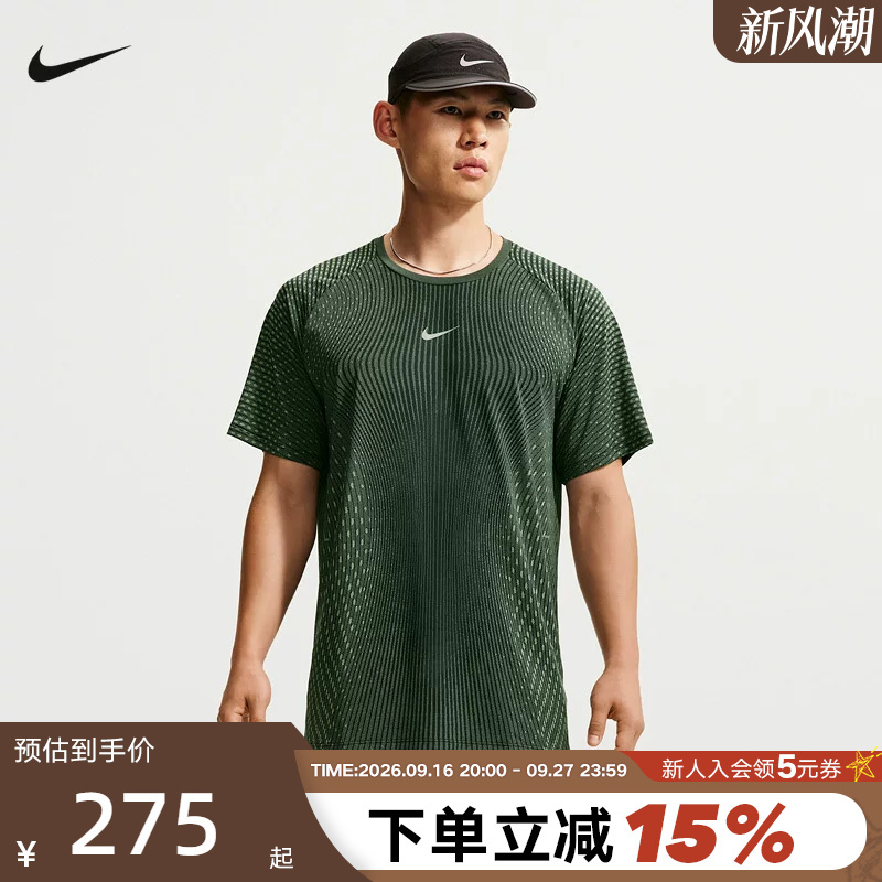 Nike Nike 26 New Aero-Fit Men's Sports Breathable Short-Sleeved Running Top T-Shirt Ih0746-010 Nike Nike 26 New Aero-Fit Men's Sports Breathable Short-Sleeved Running Top T-Shirt Ih0746-010