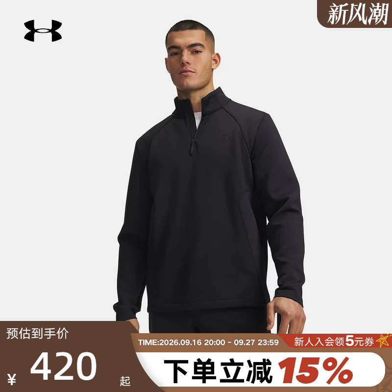 Under Armour Official Ua Men's New Sweatshirt Golf 1/4 Zip Long-Sleeved Top 6013943-001 Under Armour Official Ua Men's New Sweatshirt Golf 1/4 Zip Long-Sleeved Top 6013943-001
