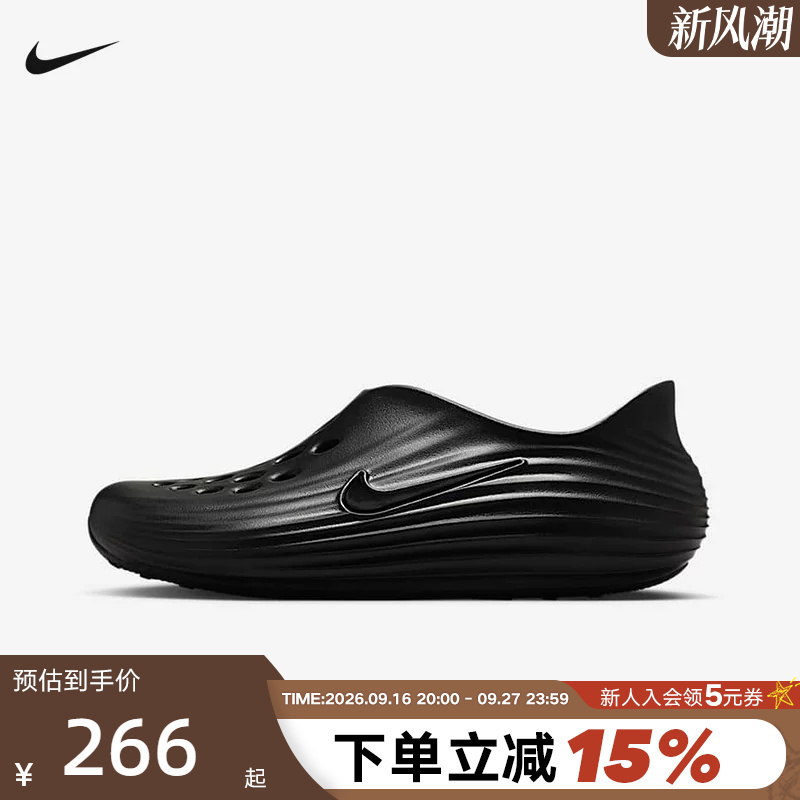 Nike Nike Croc Shoes Men's and Women's Shoes Summer New Rejuven8 Slip-On Soft Elastic Sandals Hv5060-001 Nike Nike Croc Shoes Men's and Women's Shoes Summer New Rejuven8 Slip-On Soft Elastic Sandals Hv5060-001