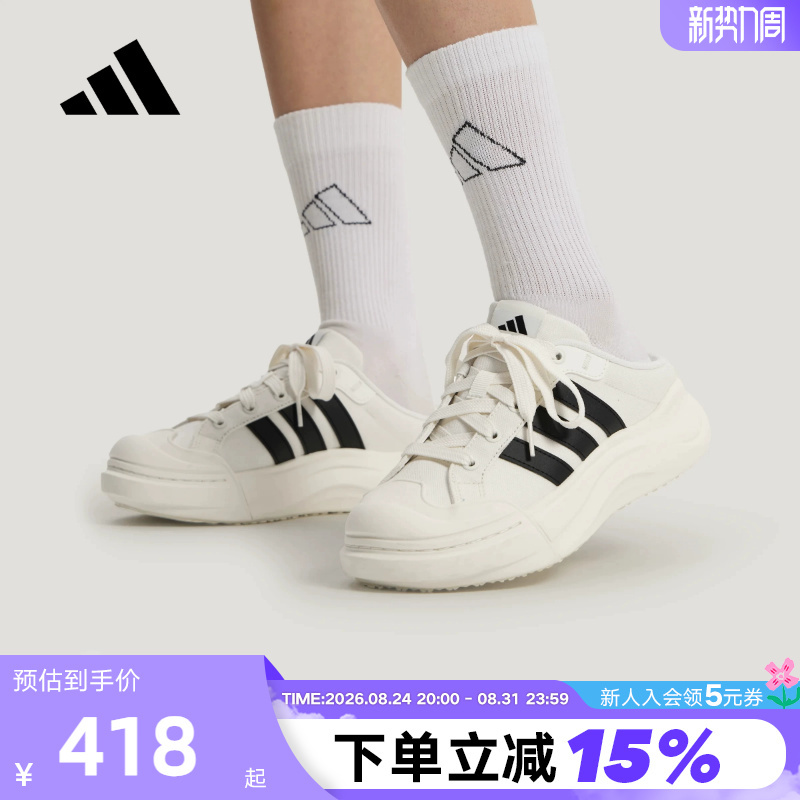 Adidas Adidas Half-Slip Mule Shoes for Women Maxxcourt Mule "Big-Toe Shoes" Sandals La4473 Adidas Adidas Half-Slip Mule Shoes for Women Maxxcourt Mule "Big-Toe Shoes" Sandals La4473