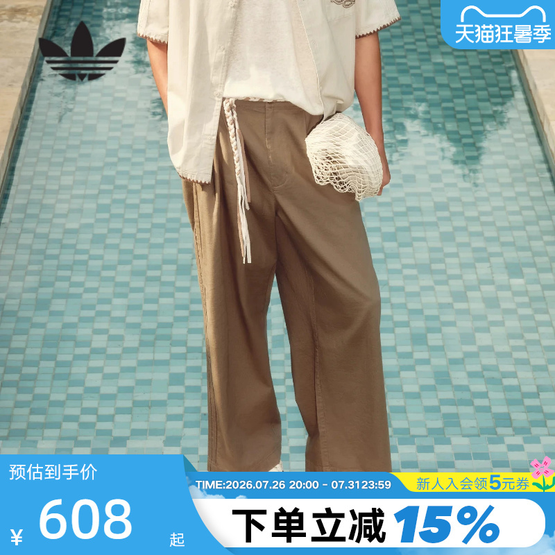 Adidas Adidas Trefoil Resort Style Sports Pants 26 Autumn Men's Resort S Woven Trousers Kw8246